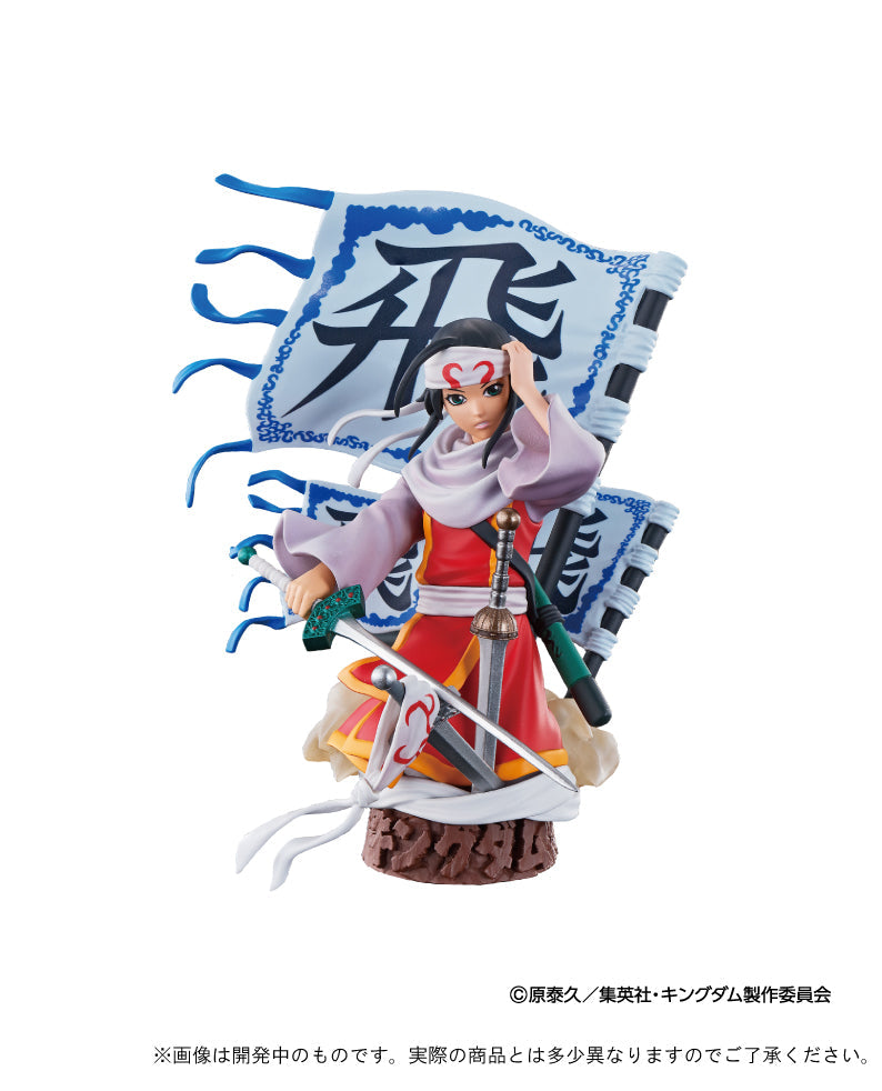 KINGDOM Domination MEGAHOUSE PETITRAMA EX Chapter 1 Set 【with leg parts】(1 Random)