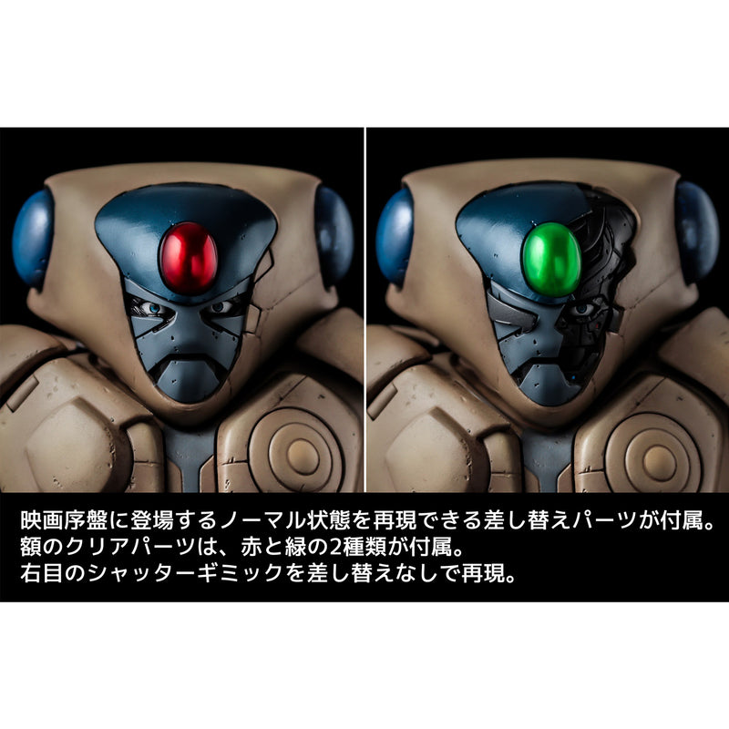 Genma Wars SENTINEL Harmagedon Vega 12-inch action figure