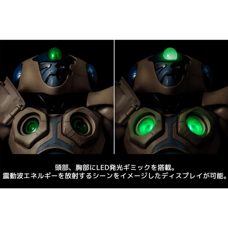 Genma Wars SENTINEL Harmagedon Vega 12-inch action figure