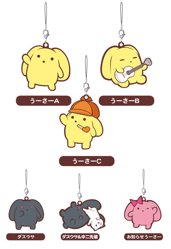 wooser's hand-to-mouth life phantasmagoric arc Good Smile Company wooser's hand-to-mouth life phantasmagoric arc: Trading Rubber Straps (SET OF 6  STRAPS)
