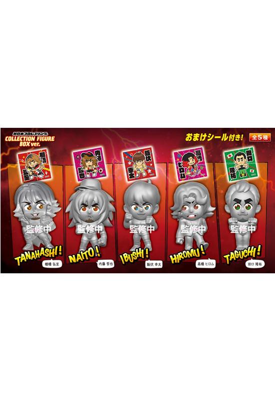 New Japan Pro-Wrestling Bushiroad Creative New Japan Pro-Wrestling Collection Figure BOX ver. (Set of 6 Characters)