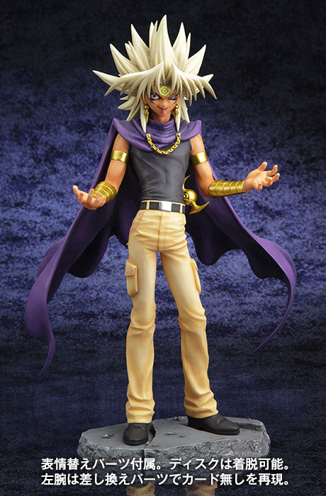 YU-GI-OH! KOTOBUKIYA YAMI MARIK ARTFXJ STATUE